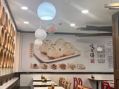 -咬不得高祖生煎·简餐(高银街店)
