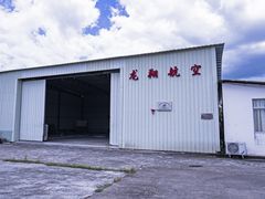 -罗定机场