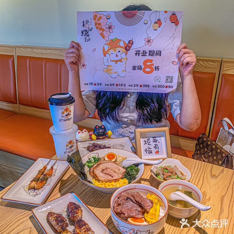 中山石岐‼️新开的日式小餐馆。好温馨‼️