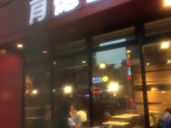 -肯德基(温州世贸店)