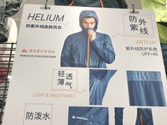 -迪卡侬(西华店)