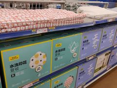 -麦德龙(包河店)