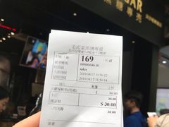 -老虎堂黑糖专壳 (尖沙咀乐道店)
