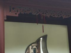 -檀园