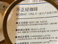 -BOBAC