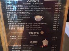 -瑞幸咖啡(互联网创新园店)
