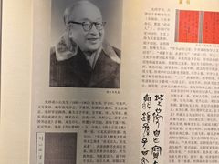 -求雨山文化公园