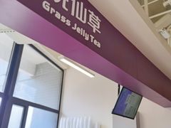 -清华大学-紫荆园餐厅