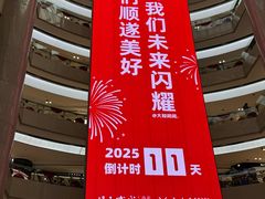 -开元商城(钟楼店)