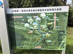 -同里国家湿地公园