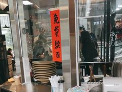 -方铲铲·成都板凳面(滨江银泰店)