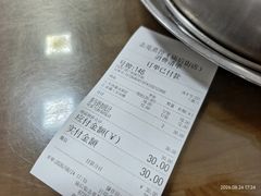 -志亮灌汤蒸饺·清真(庙后街店)