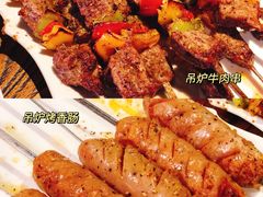 -并州大牌档之醉轻尘