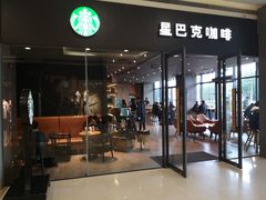 门面-星巴克臻选(杭州西溪印象城店)