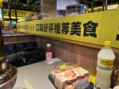 -大叹号·朝鲜族烤肉(滨海吾悦广场店)