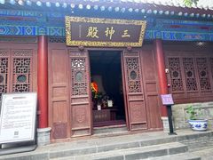 -万寿八仙宫