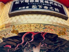 -浅草寺