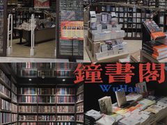 -钟书阁(群光广场店)