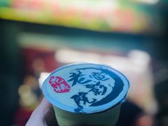 -花姨·老电影院果汁冰(88号店)