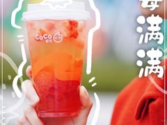 -CoCo都可(西宸天街店)