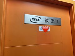 -罗兰数字音乐教育(徐汇校区)