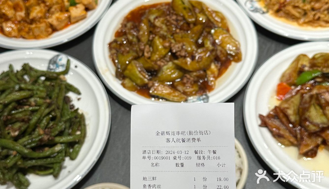 在大连付完钱都不相信！这是2024的物价！