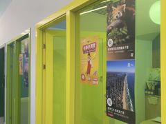 -英孚教育青少儿(宝龙中心)