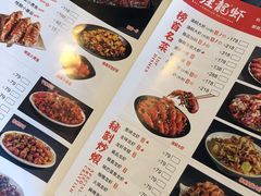 菜单-巴厘龙虾·榜首油焖大虾(音乐学院·沿江酒馆店)