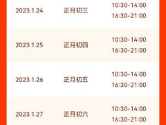 -协和菜馆(凤凰街店)