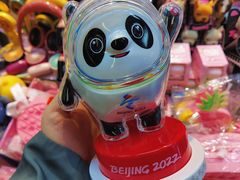 -天丰利生活MALL(和平里店)