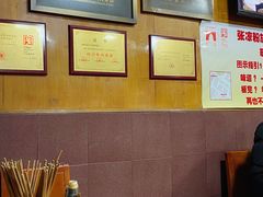 大堂-洞子口张老二凉粉(文殊院店)