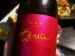 -Fukumimi·美醉堂 居酒屋(金尚店)