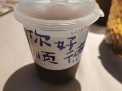 顺德冻柠茶-顺鹅季·非遗烧鹅(六道口店)