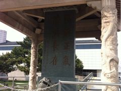 -中国人民抗日战争纪念馆
