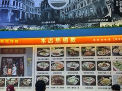-陈记汤饭(水巷口店)