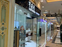 -亨得利钟表服务中心(环球港店)