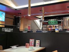 -将军府·鸡毛店(武侯祠店)