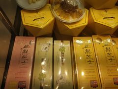 -好利来.生日蛋糕(杨家坪店)