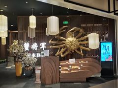 -蟹将军·松叶蟹和牛日料放题自助(K11店)