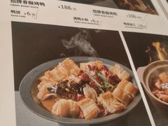 -大鸭梨烤鸭(石佛营店)