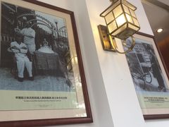 -起士林西餐厅(东经路店)