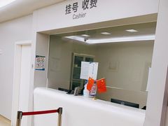 -杭州口腔医院(平海院区)