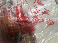 -四云楼烤鸡店(吉庆街店)