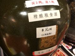 -小金鬼·煎饺·鸽子汤
