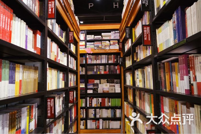 西西弗書店(環宇城店)圖片 - 第302張