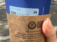 -瑞幸咖啡(深圳红山6979店)