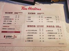 -Tims天好咖啡·贝果(融汇佳盛大厦店)