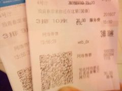 -万达影城(南昌红谷滩IMAX激光店)