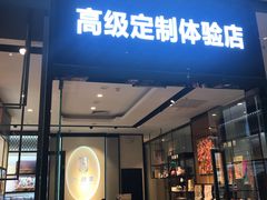 -苏州现代传媒广场商业