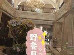 -天宇菲尔德·花园西餐厅·海鲜自助餐